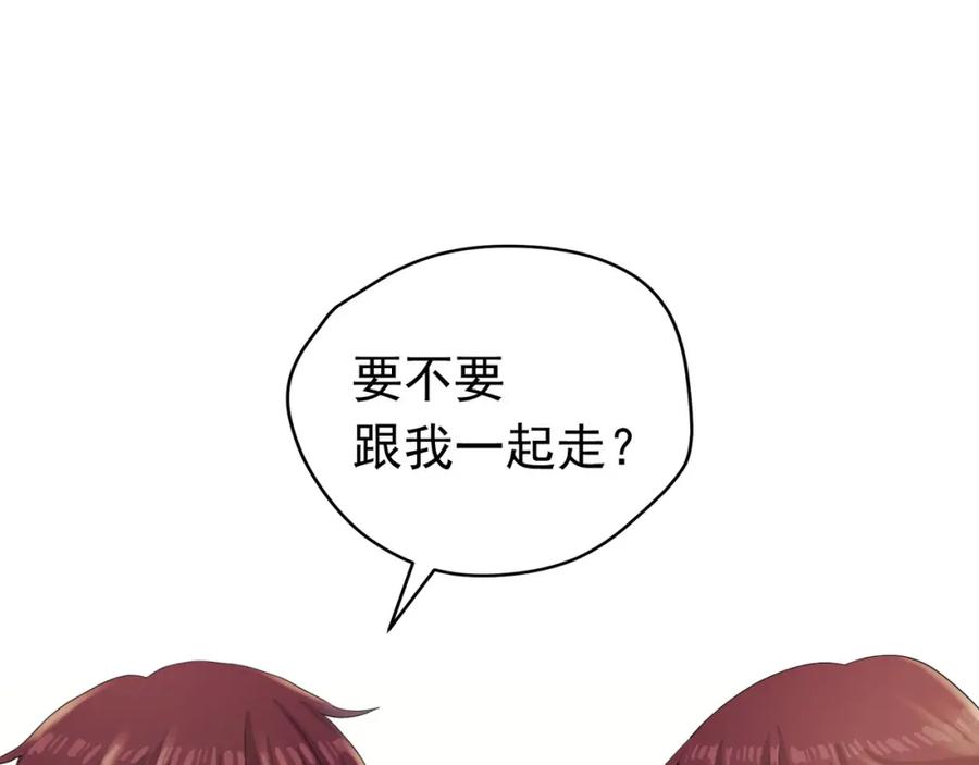 《画季物语》第23话 第51页