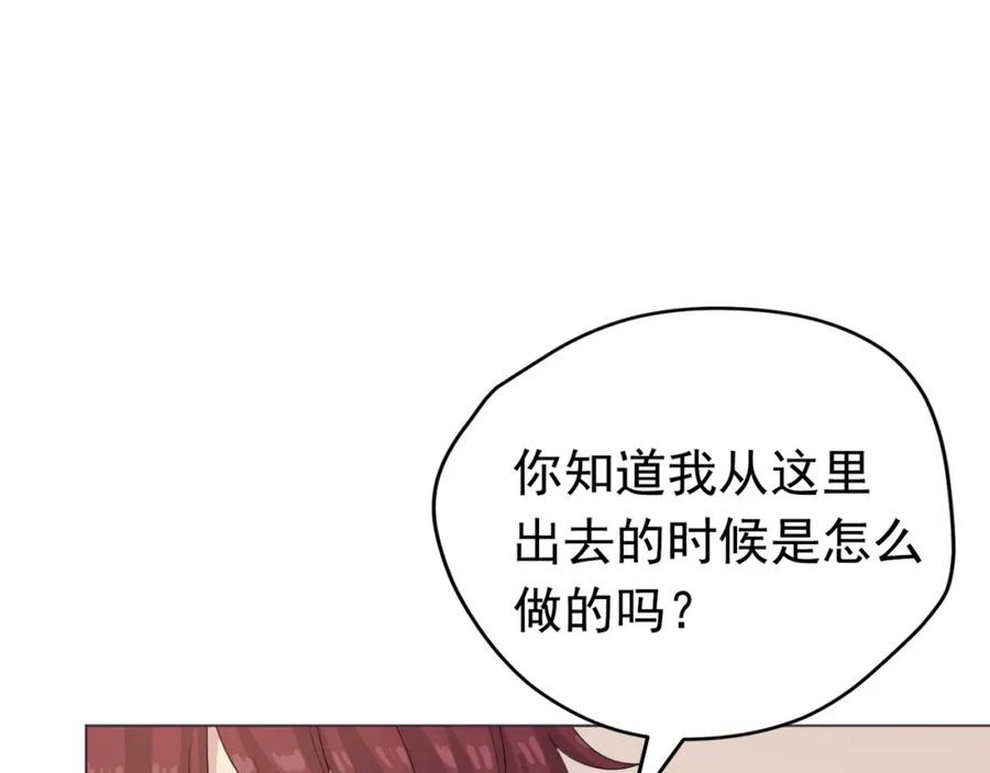 《画季物语》第23话 第39页