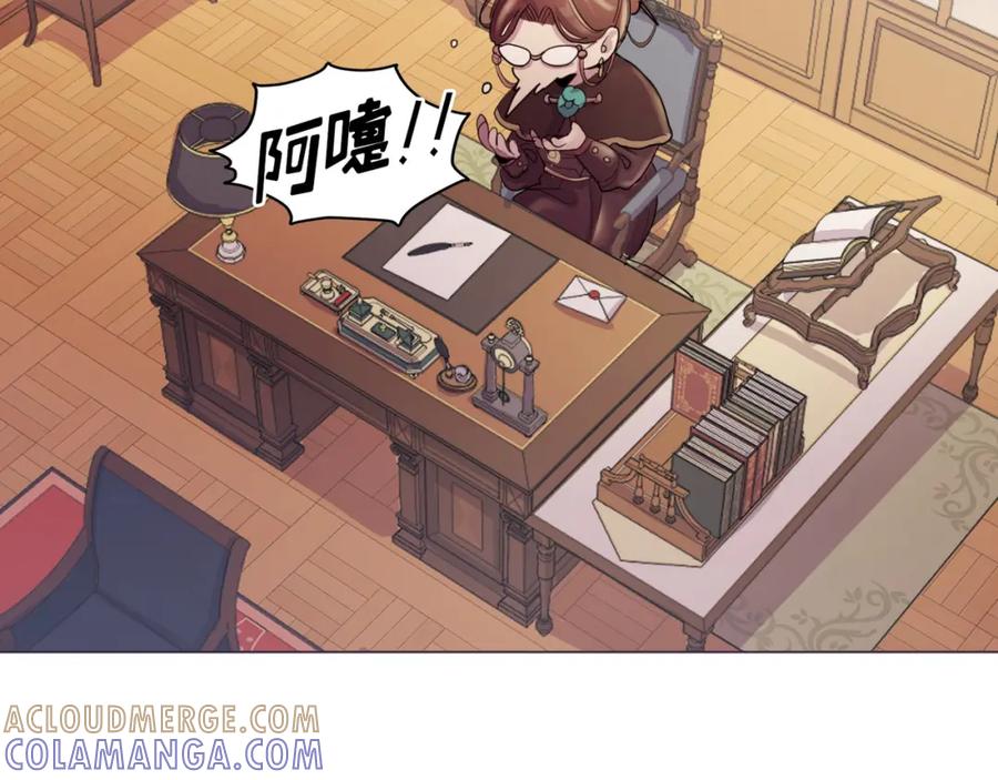 《画季物语》第23话 第13页