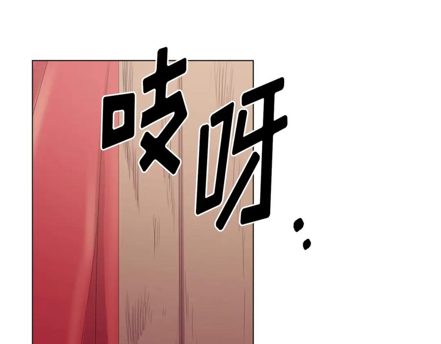 《画季物语》第23话 第179页