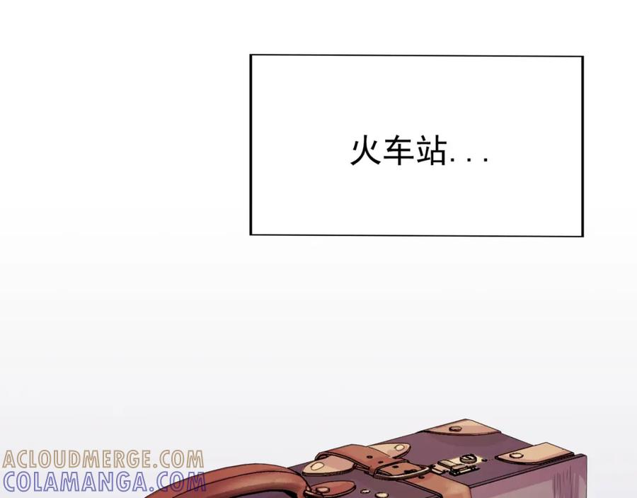 《画季物语》第23话 第169页