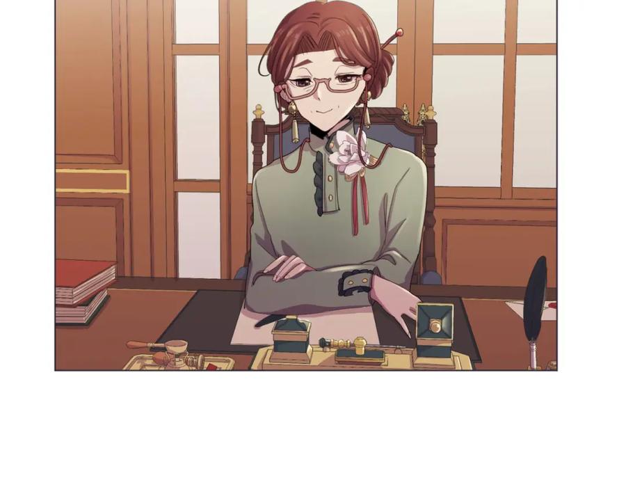 《画季物语》第23话 第140页