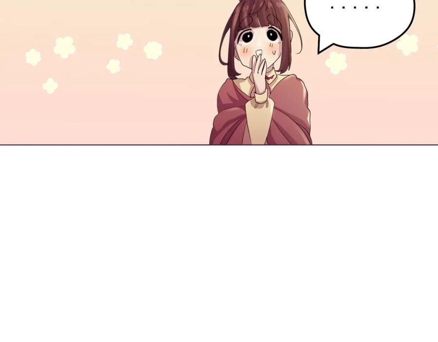 《画季物语》第23话 第43页