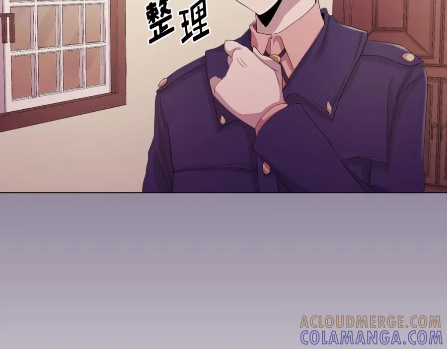 《画季物语》第23话 第173页