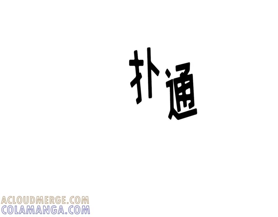 《画季物语》第23话 第69页