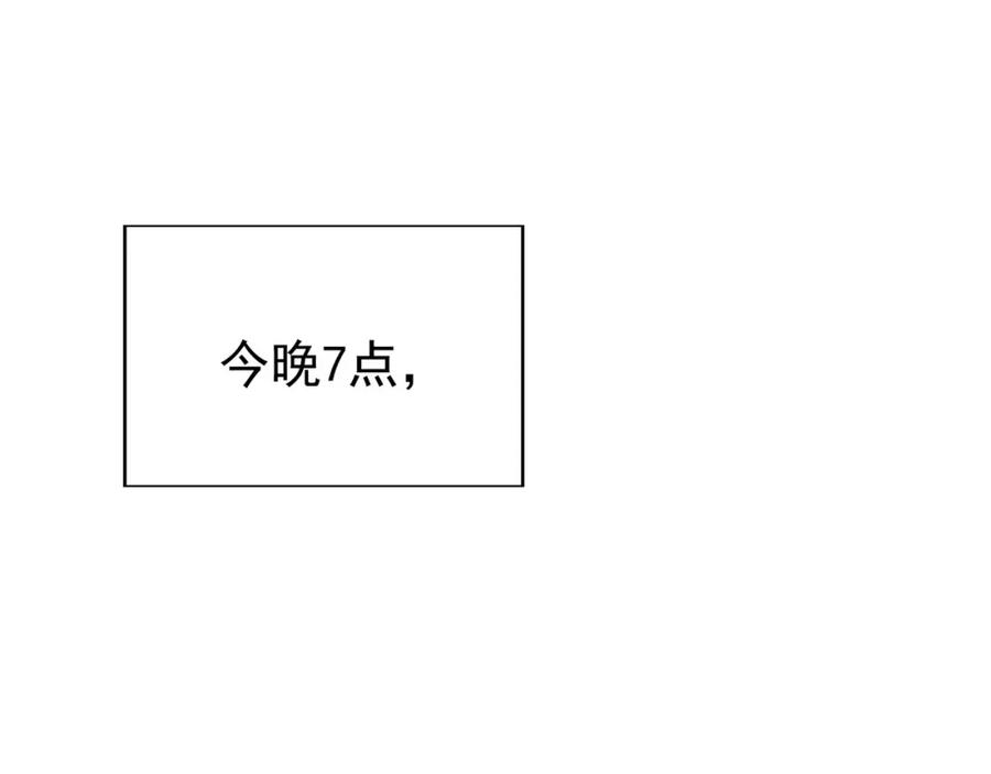 《画季物语》第23话 第168页