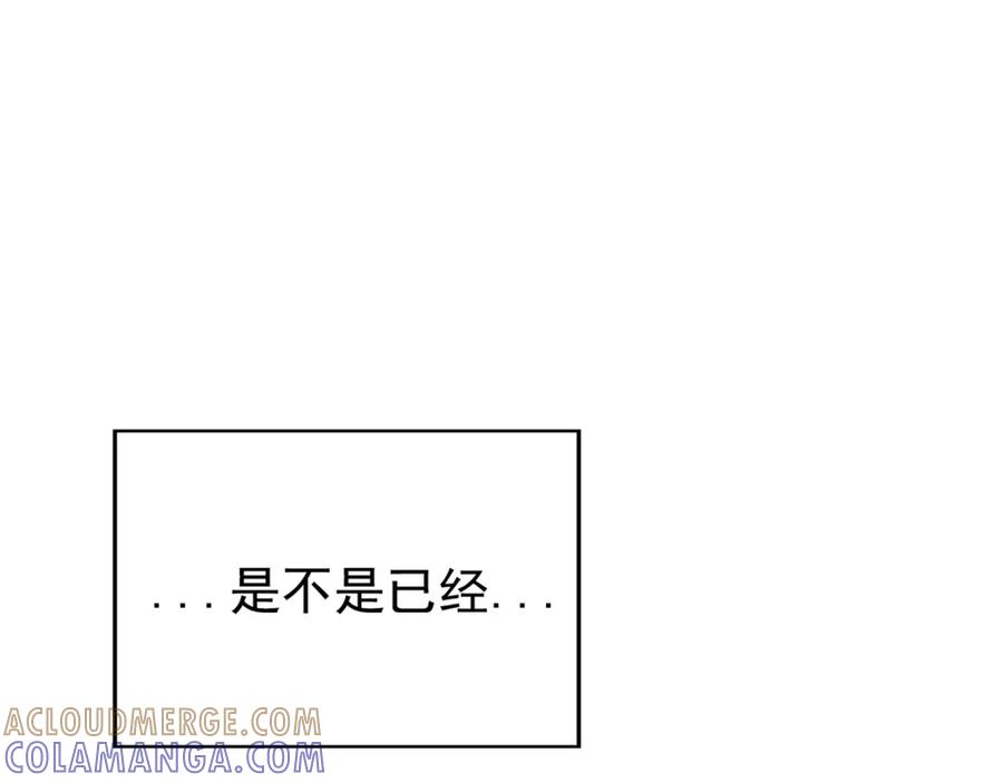 《画季物语》第23话 第153页