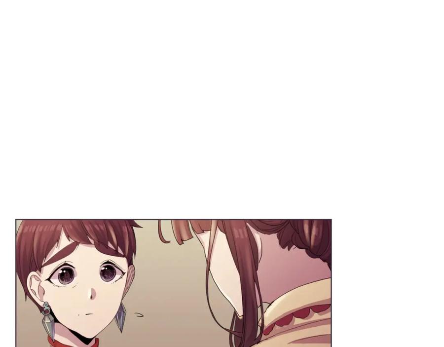 《画季物语》第23话 第23页