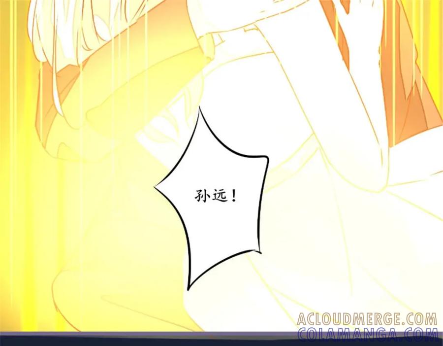 《我的绝色女鬼大人》第23话 变卦 第37页