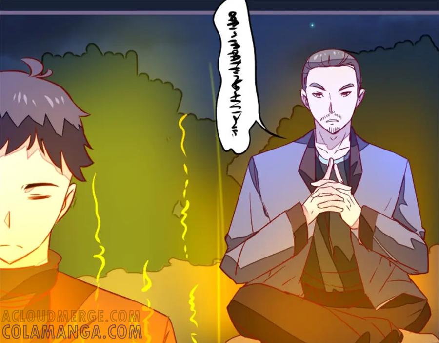 《我的绝色女鬼大人》第23话 变卦 第19页