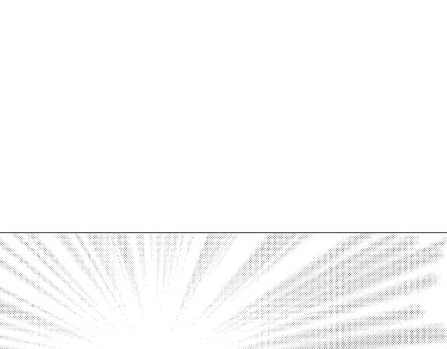《画季物语》第23话 第88页