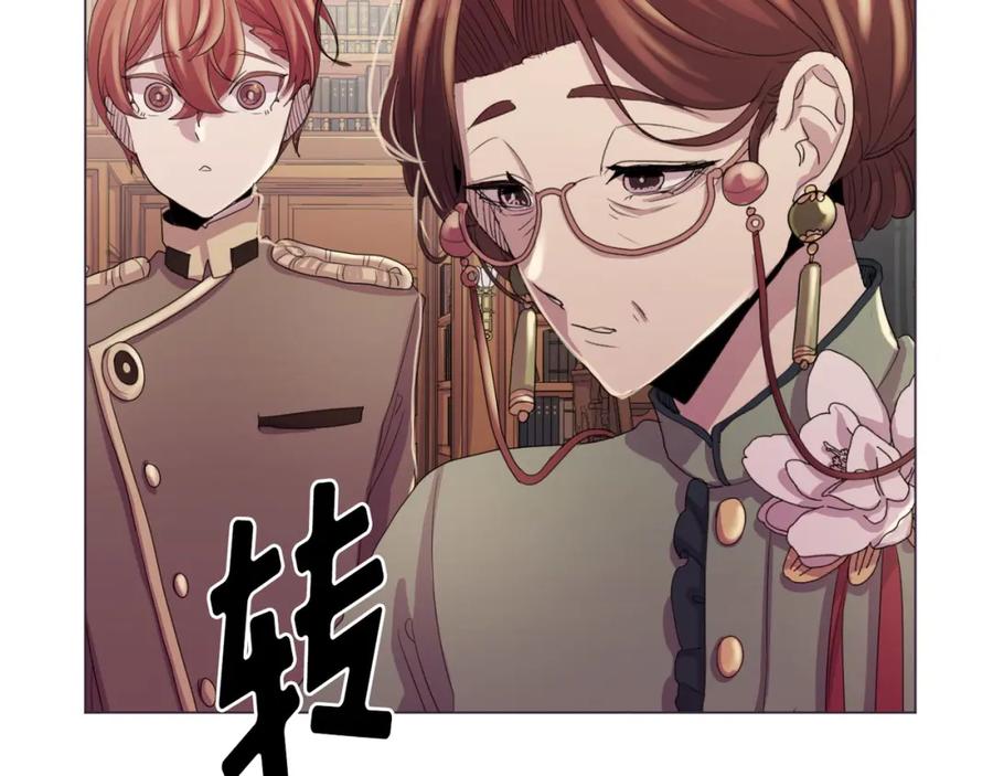《画季物语》第23话 第112页