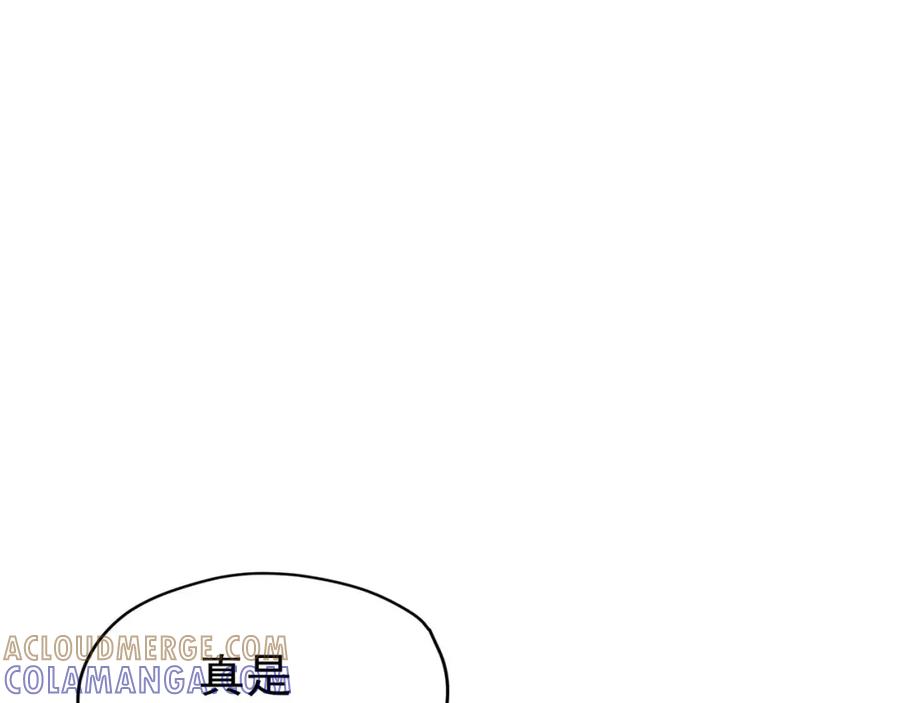 《画季物语》第23话 第141页