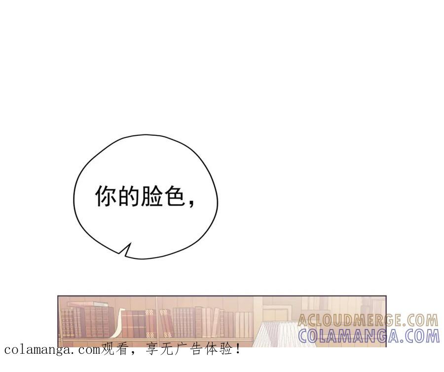 《画季物语》第23话 第1页