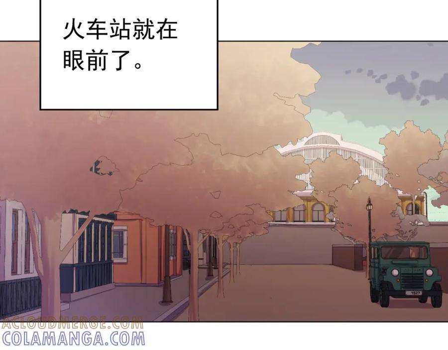 《画季物语》第24话 第49页