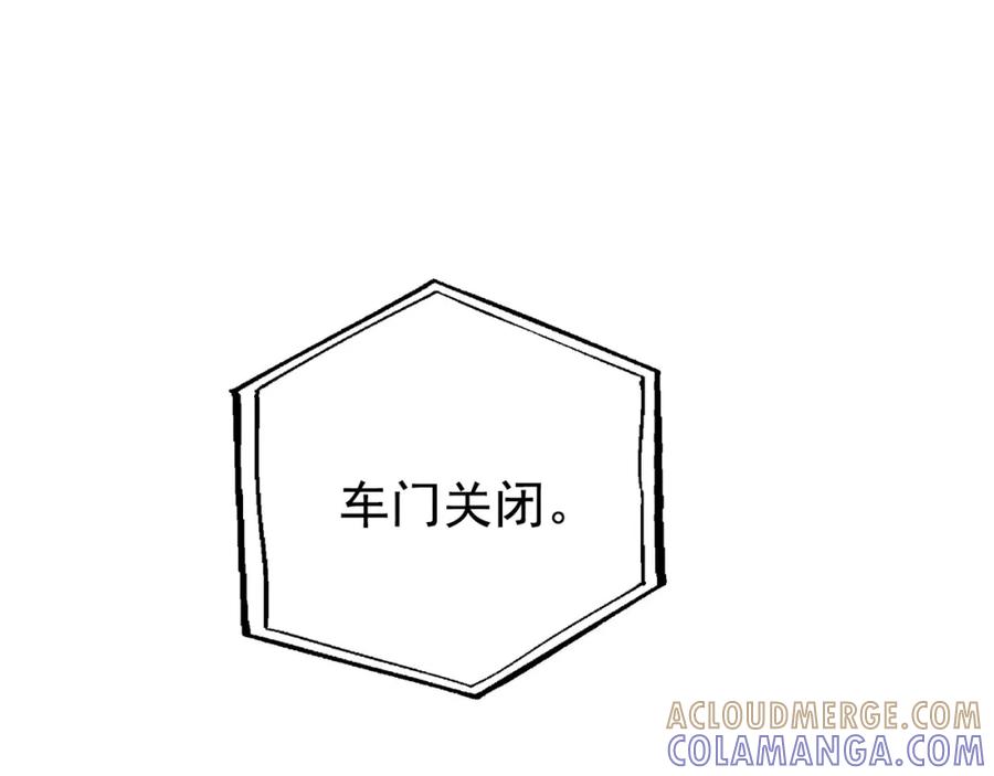 《画季物语》第24话 第141页