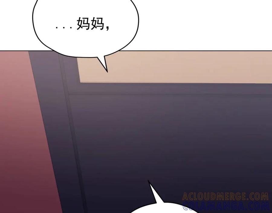 《画季物语》第24话 第157页
