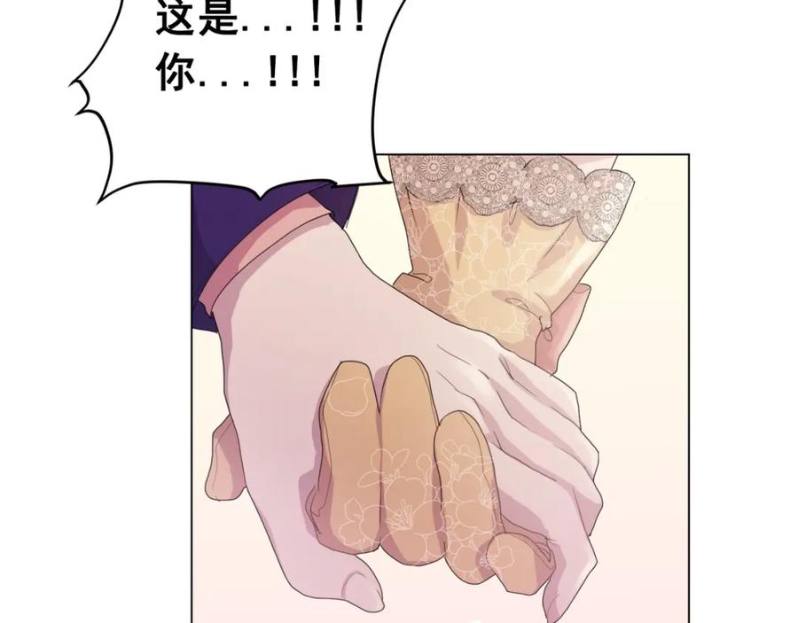 《画季物语》第24话 第120页