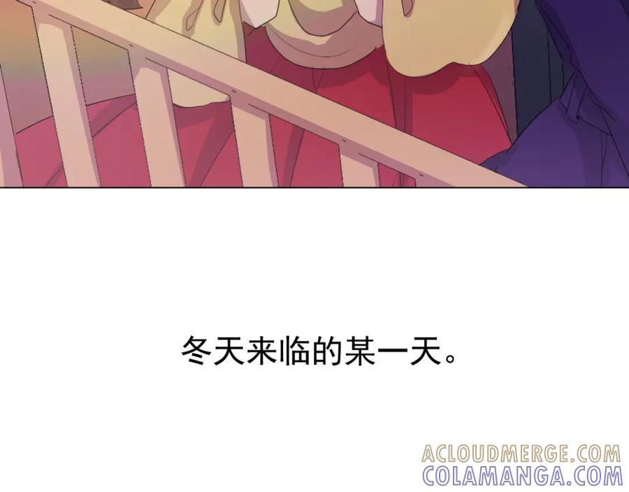 《画季物语》第24话 第205页