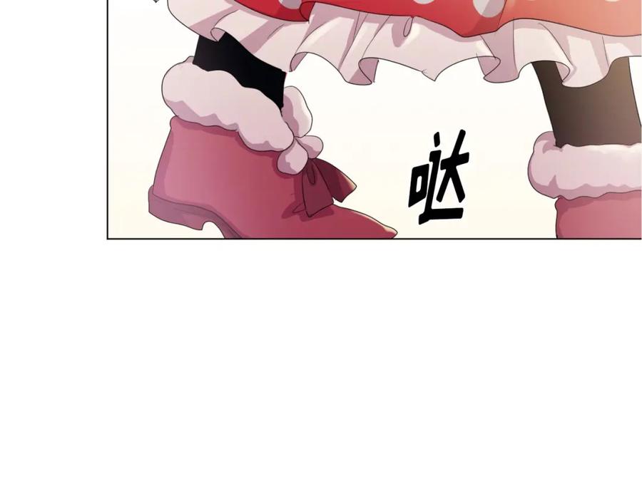 《画季物语》第24话 第75页