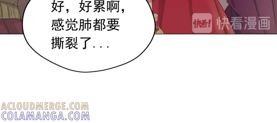 《画季物语》第24话 第41页