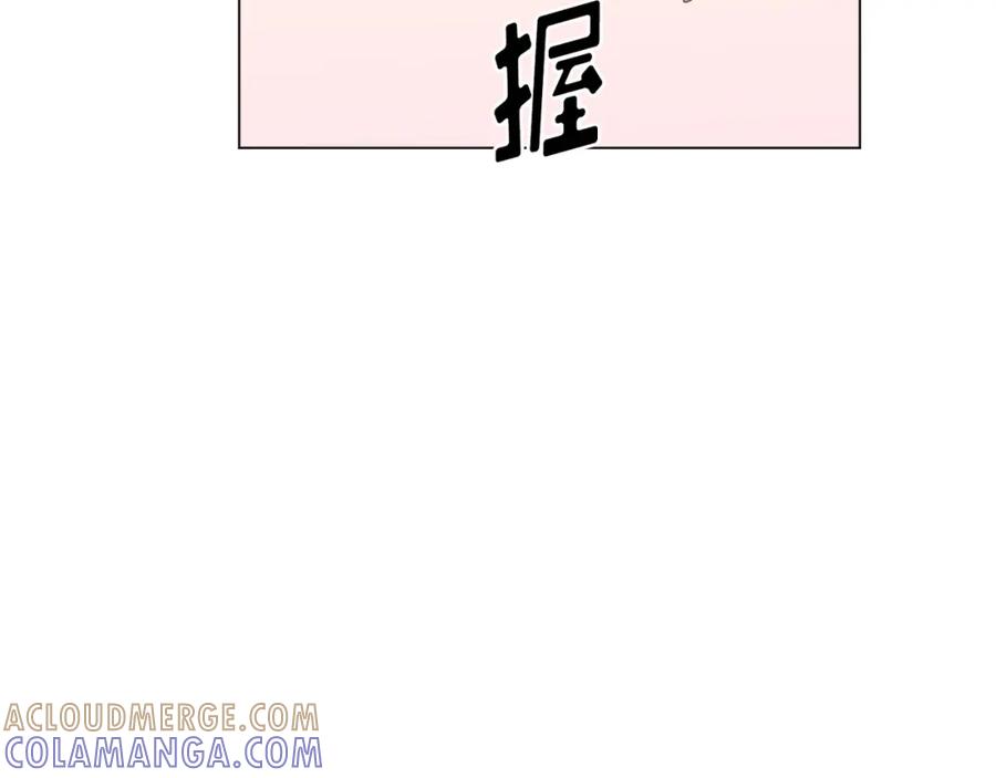 《画季物语》第24话 第121页