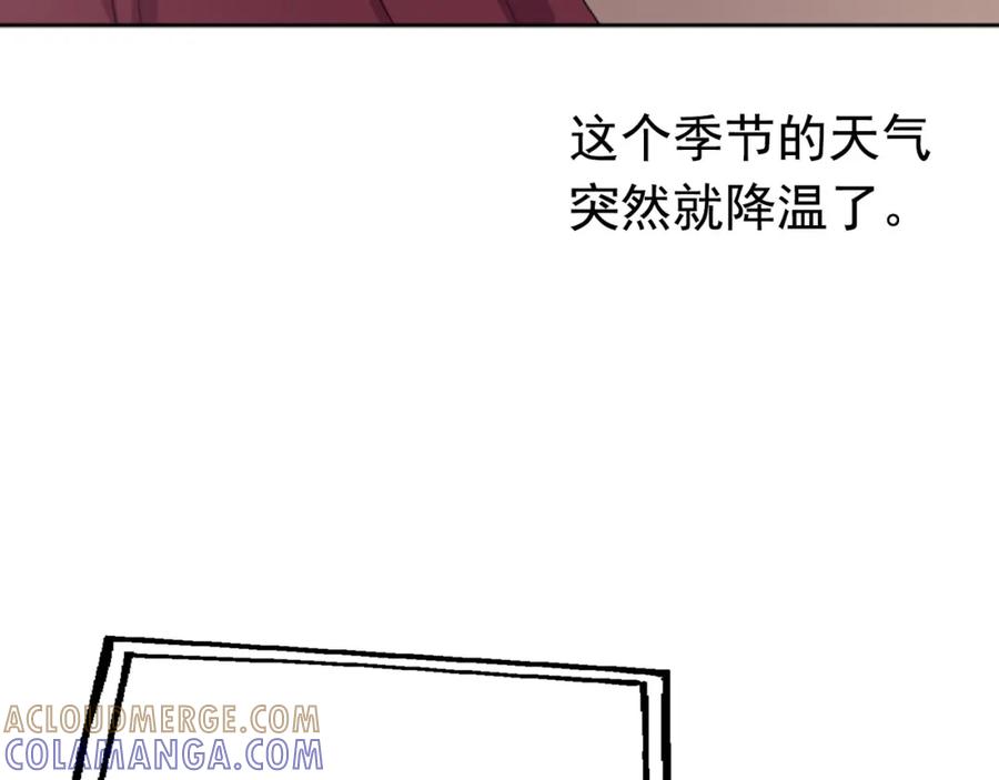 《画季物语》第24话 第133页