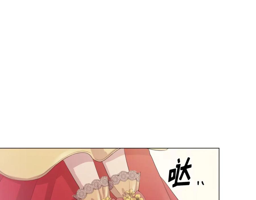 《画季物语》第24话 第76页
