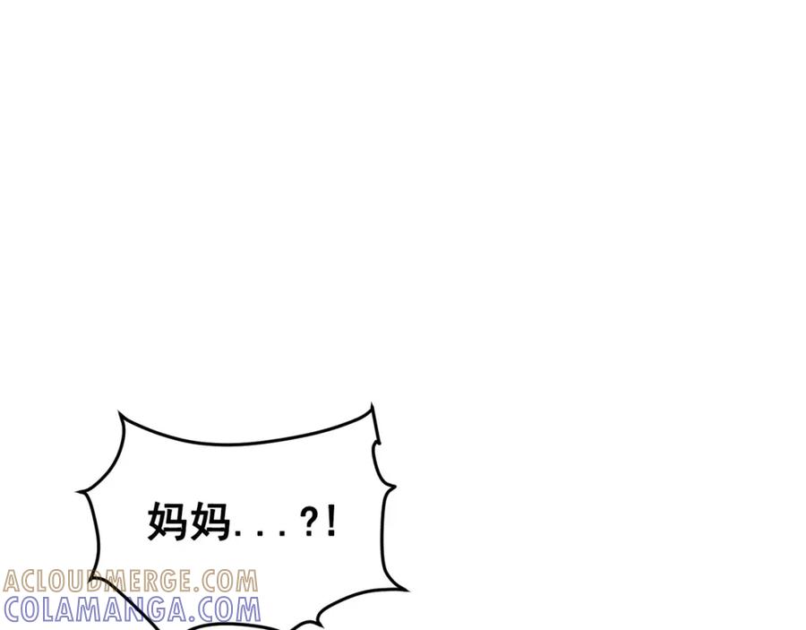 《画季物语》第24话 第101页
