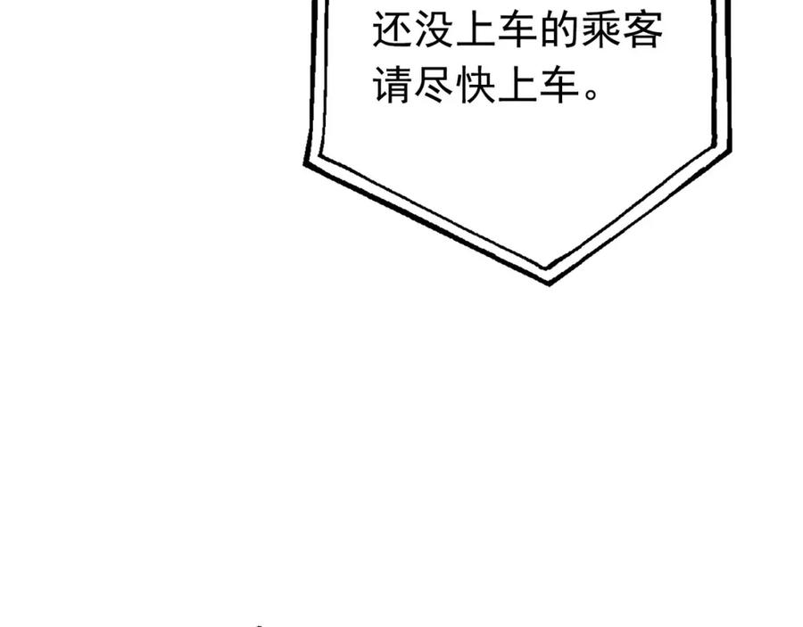《画季物语》第24话 第136页