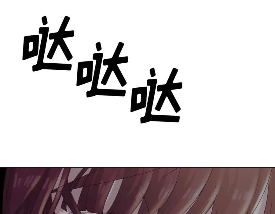 《画季物语》第24话 第110页