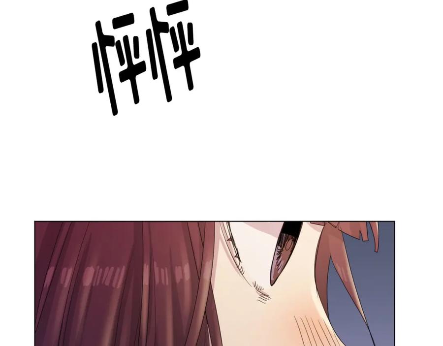 《画季物语》第24话 第62页