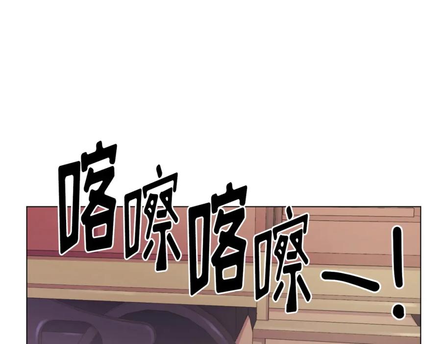 《画季物语》第24话 第166页