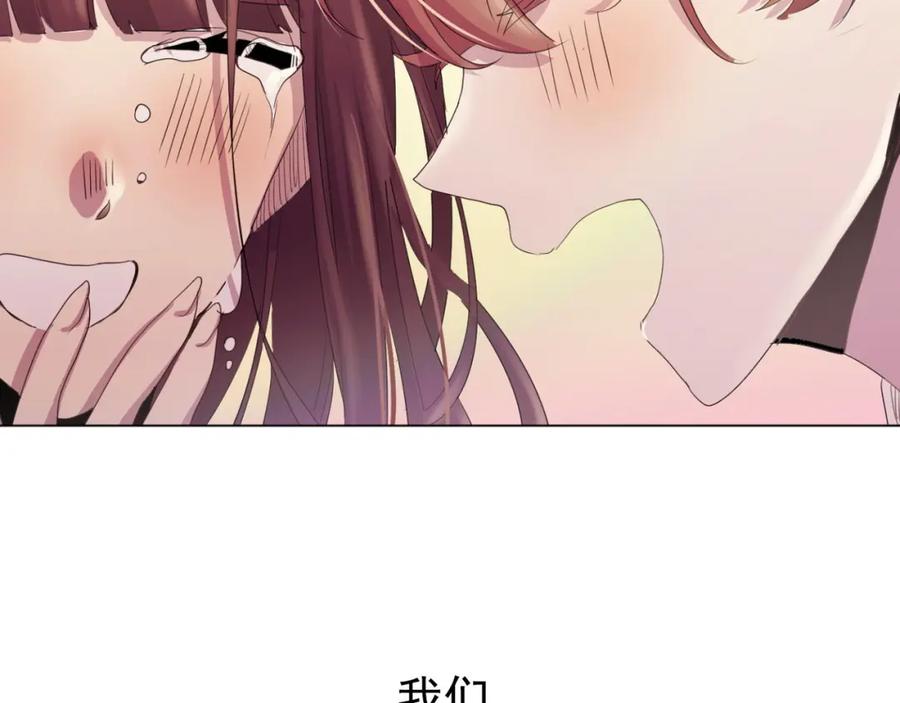 《画季物语》第24话 第208页
