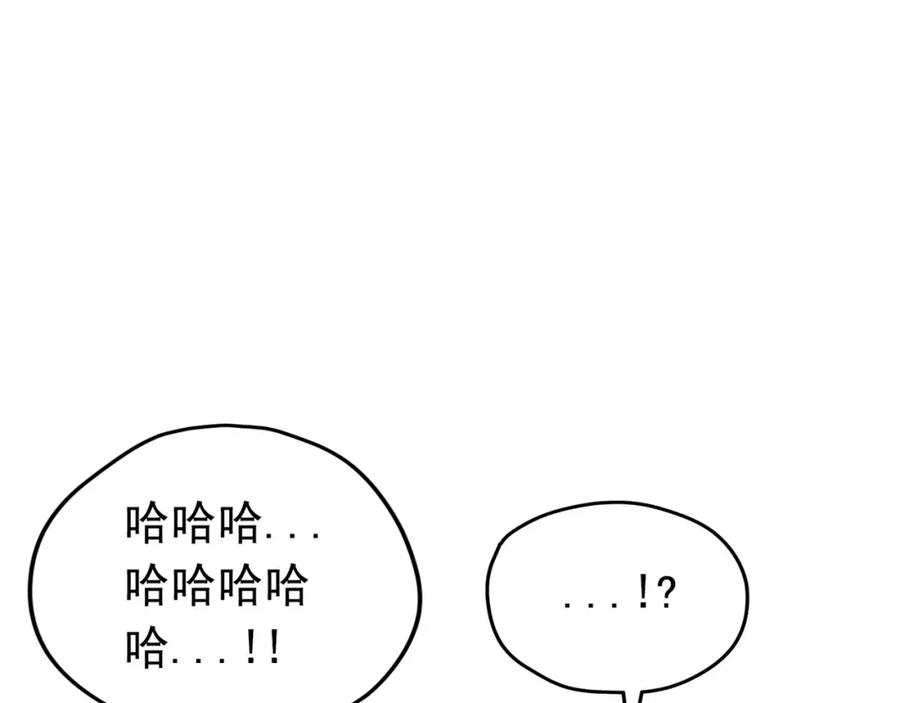 《画季物语》第24话 第190页