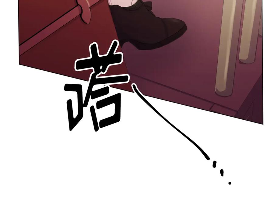 《画季物语》第24话 第140页