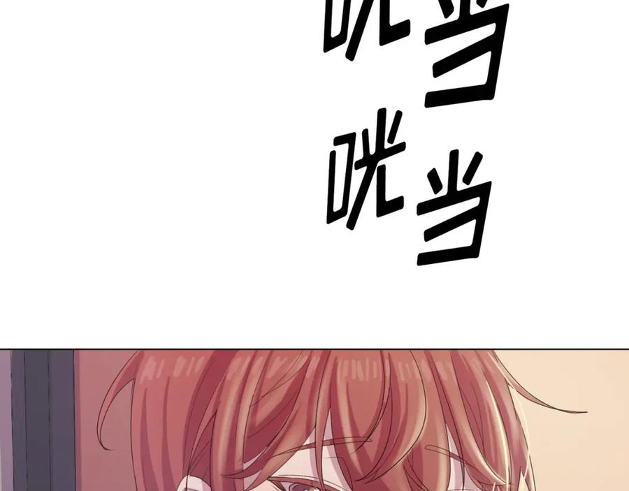 《画季物语》第24话 第200页