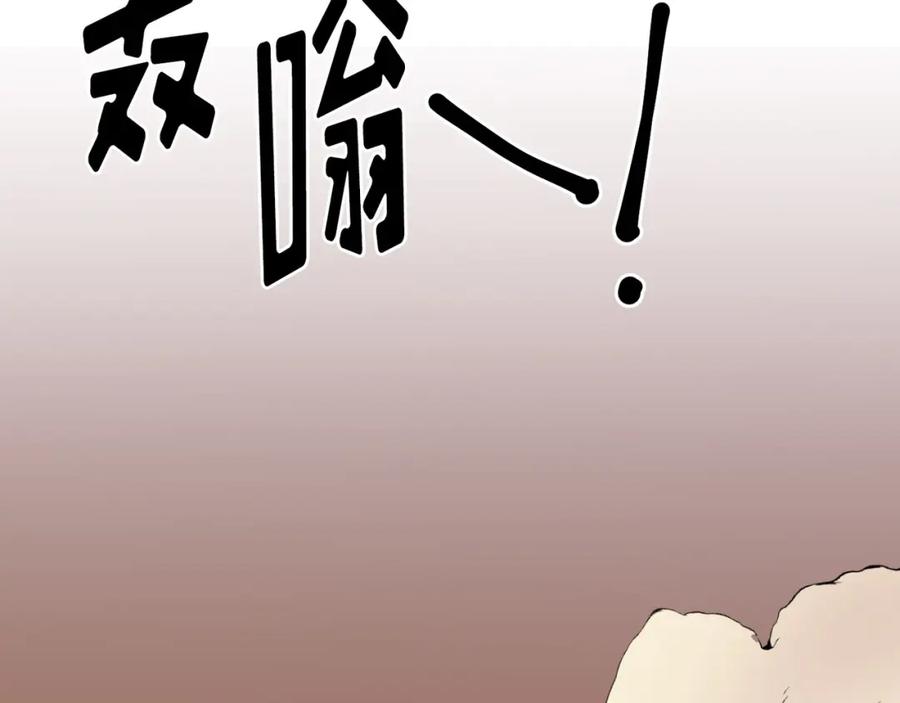 《画季物语》第24话 第162页