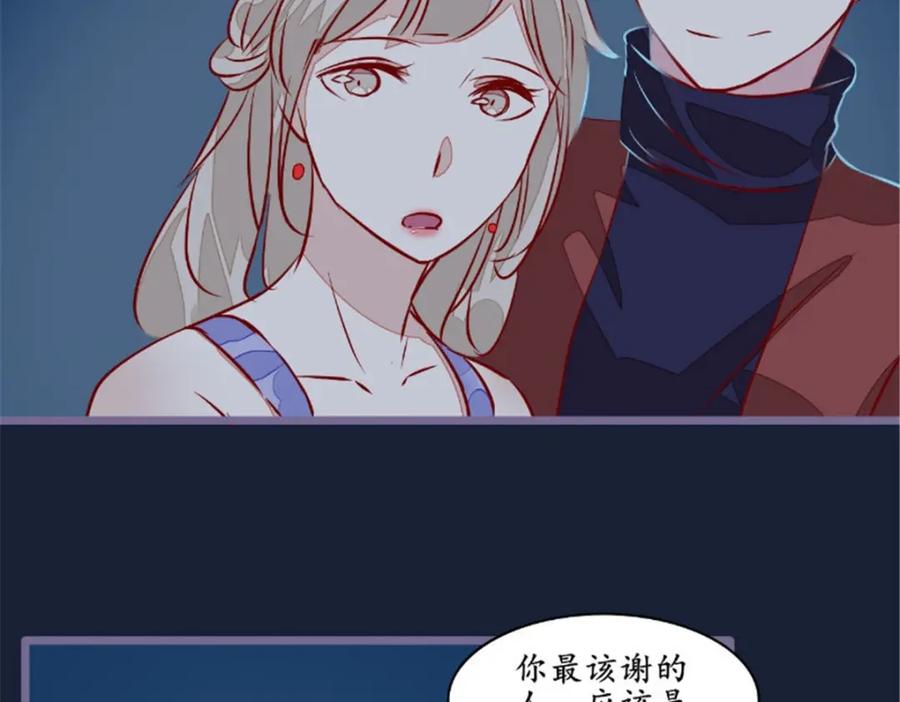 《我的绝色女鬼大人》第24话 一口狗粮 第50页