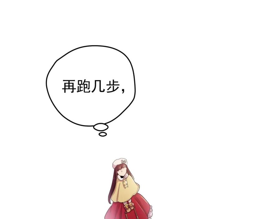 《画季物语》第24话 第70页