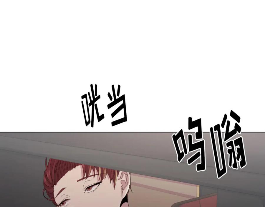 《画季物语》第24话 第3页