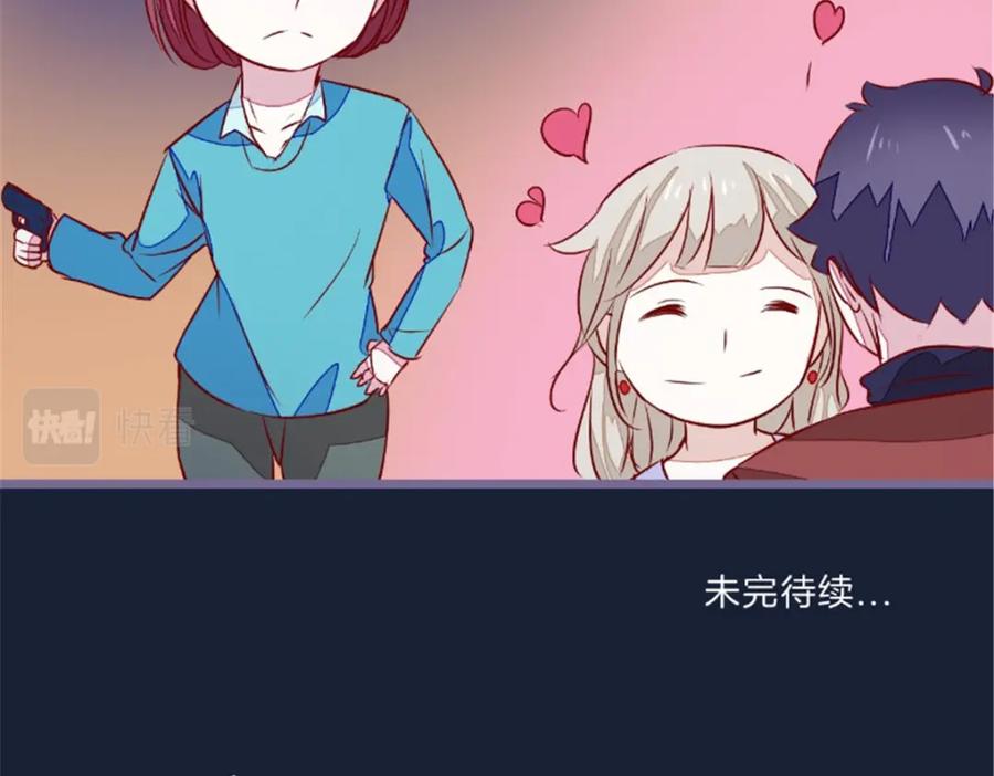 《我的绝色女鬼大人》第24话 一口狗粮 第59页