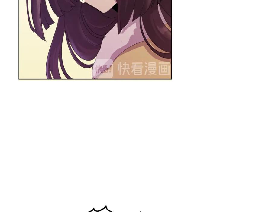 《画季物语》第24话 第150页
