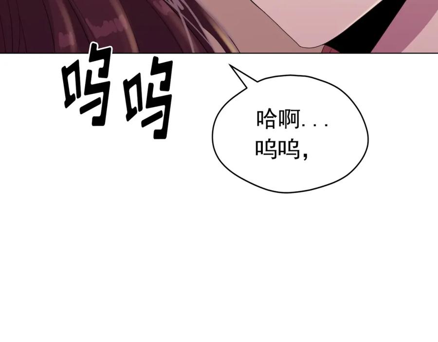 《画季物语》第24话 第187页