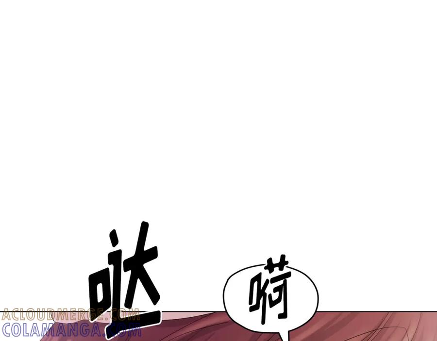 《画季物语》第24话 第29页