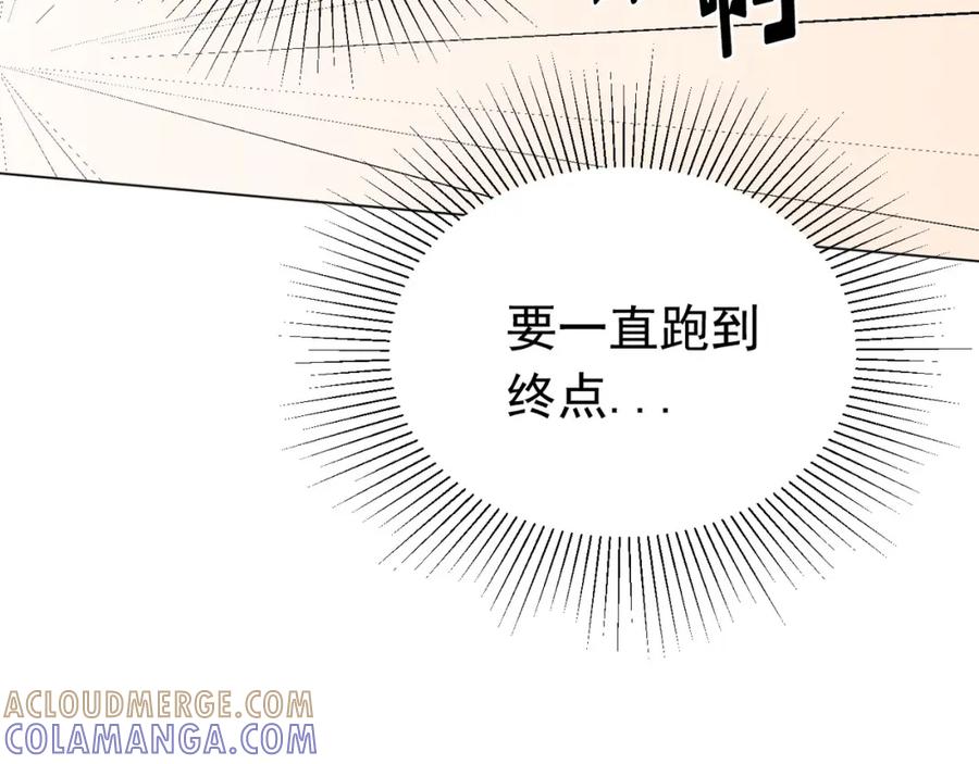 《画季物语》第24话 第53页