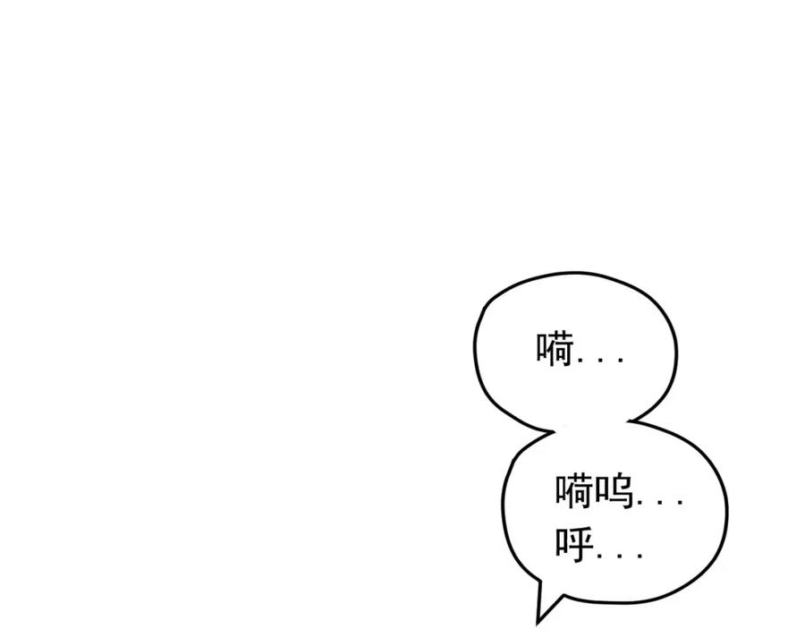 《画季物语》第24话 第39页