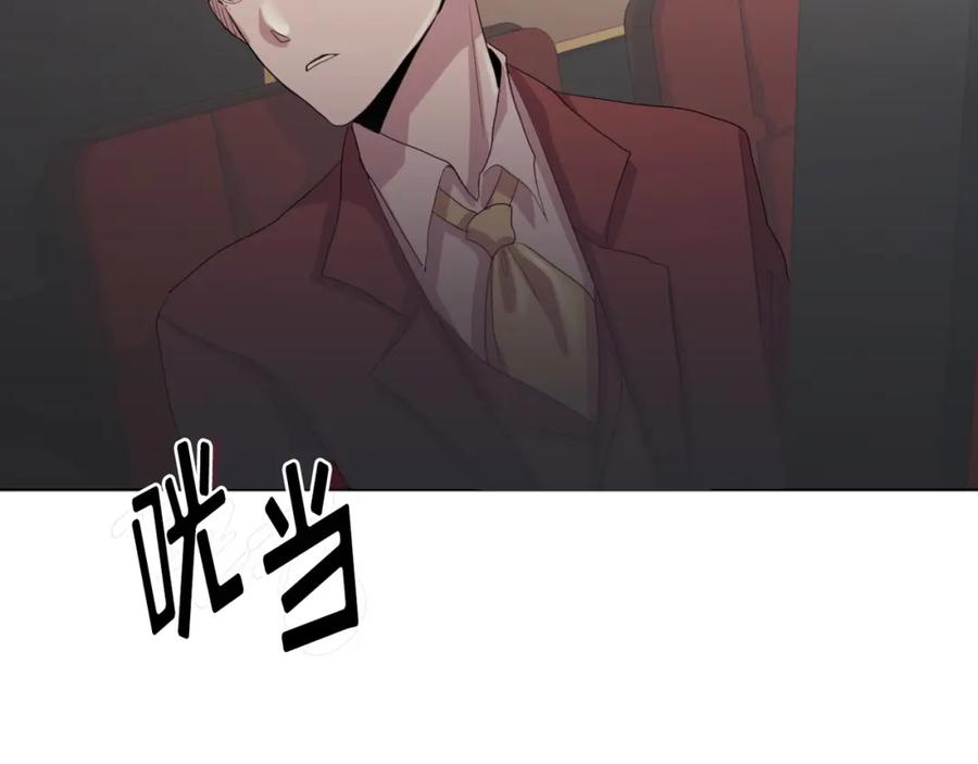 《画季物语》第24话 第4页