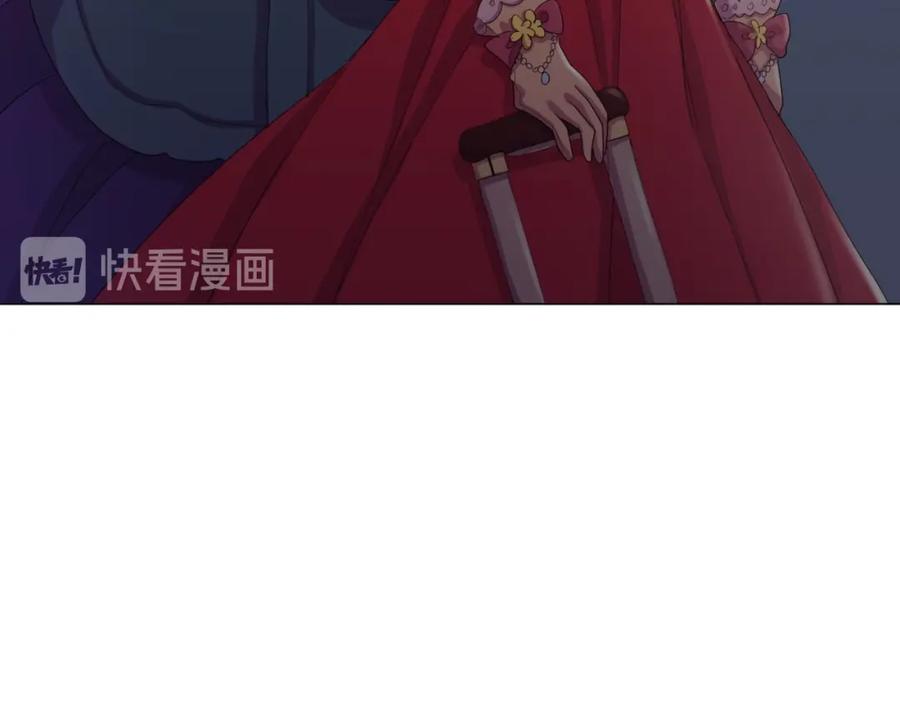 《画季物语》第24话 第96页