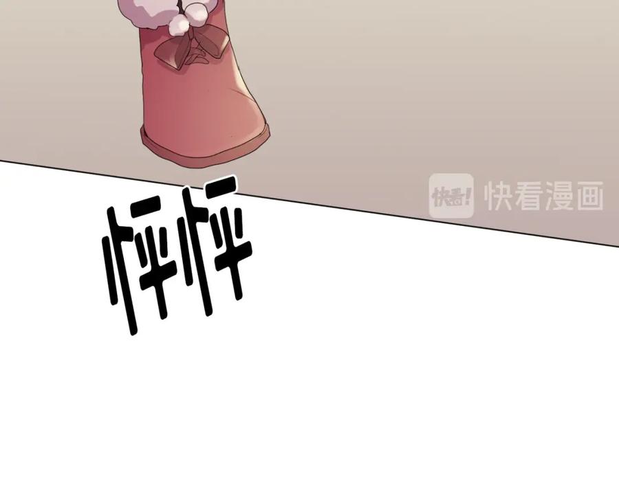 《画季物语》第24话 第56页